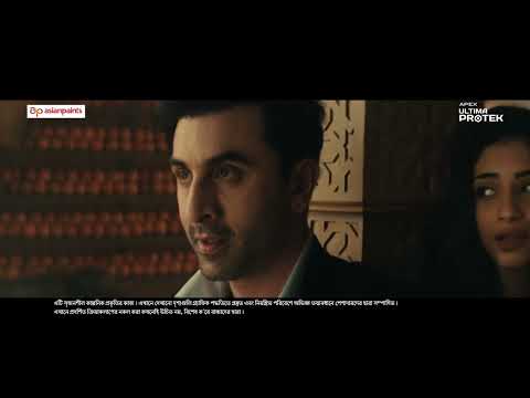 Ultima Protek - “The Safe House” powered by Graphene ft Ranbir Kapoor | (30 sec) - Bengali