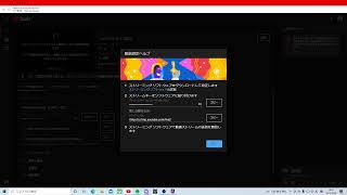 配信　テスト