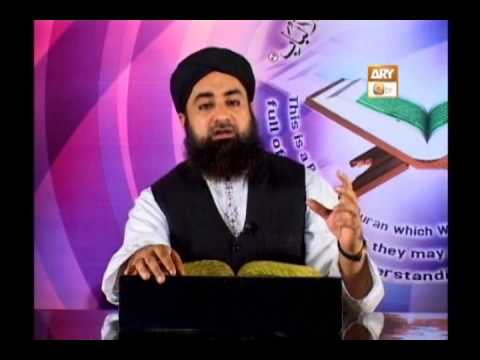 Tadabbur e Quran - Eposide 399 "Mufti Muhammad Akmal Qadri''