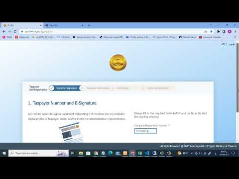 حل مشكلة الخطأ 5004 عند التوقيع بالبورتال