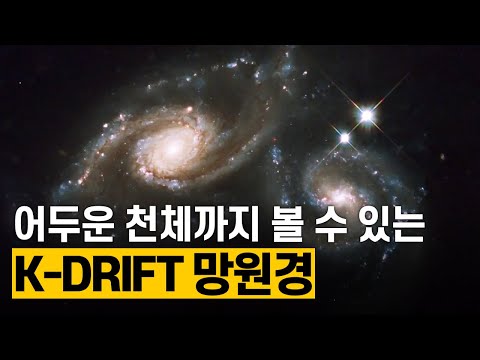 실제 우주에서도 시뮬레이션과 같은 일이 벌어지고 있을까