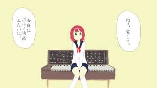 ラブイズユーリカ/初音ミクsweet