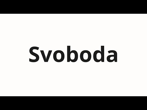 How to pronounce Svoboda | Свобода (Freedom in Russian)