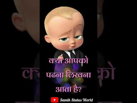 Boys and Girls Funny, Comedy status video|share chat, whatsapp, Instagram, Facebook, Short video!!