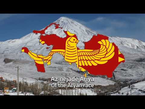 iran - Achaemenid patriotic song