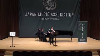 Download lagu 全日本管楽コンクール2026全国大会/一般プロ(O31)部門 銀賞 大城 明子/3つのロマンス Op.94よりI Nicht schnell,Ⅱ Einfach,innig R.シューマン mp3 Download lagu 全日本管楽コンクール2026全国大会/一般プロ(O31)部門 銀賞 大城 明子/3つのロマンス Op.94よりI Nicht schnell,Ⅱ Einfach,innig R.シューマン mp3
