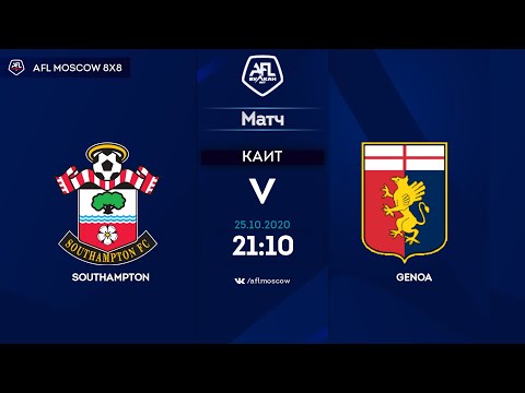 AFL20. Euroleague B3. 1/8 final. Southampton - Genoa