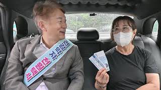 천원택시 홍보영상