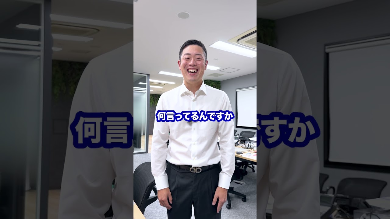 【ショートドラマ】もうすぐ年末なのに有給申請した？