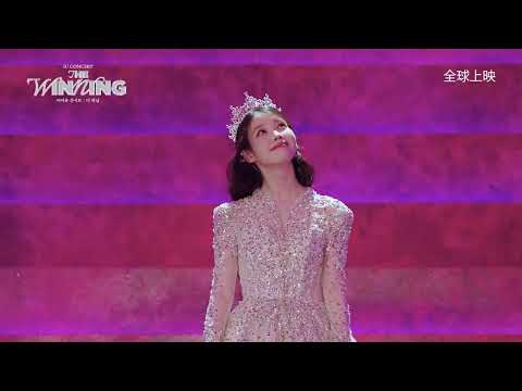 《𝙄𝙐 𝘾𝙊𝙉𝘾𝙀𝙍𝙏 : 𝙏𝙃𝙀 𝙒𝙄𝙉𝙉𝙄𝙉𝙂》▌𝟬𝟮/𝟬𝟱-𝟬𝟮/𝟬𝟵 期間限定上映