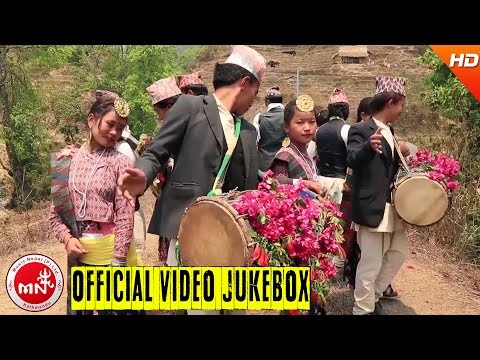 विविध सङ्कलित लोकभाकाहरू | DIFFERENTS COLLECTION FOLK SONG |  ARUN UPATYAKA VIDEO JUKEBOX