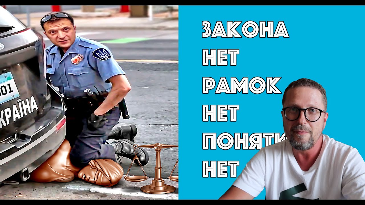 Как уголовники консультируют Офис Президента