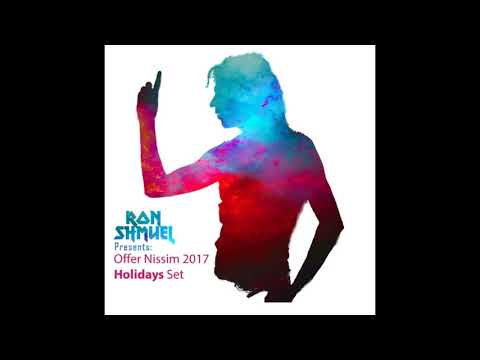 Offer Nissim 2017 Holidays Set - Ron Shmuel Mix