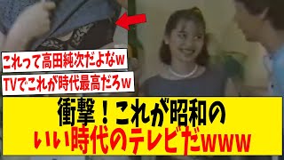 99％の男が昭和に生まれたかった！と思う動画