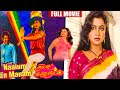Nilavu Suduvathillai Tamil Superhit Family Entertainer Movie Siva Kumar Radhika BB Movies