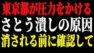 【緊急】すべてはこれでした