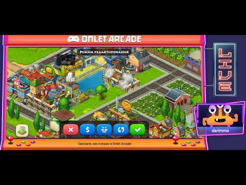 Смотрите мой стрим по "Township" в "Omlet Arcade"! 25.07.21