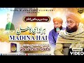 Har Udasi Ka Hal Madina Hai Classical Kalam By Jami Raza Qadri Bazm E Hussaini Al Jeelani
