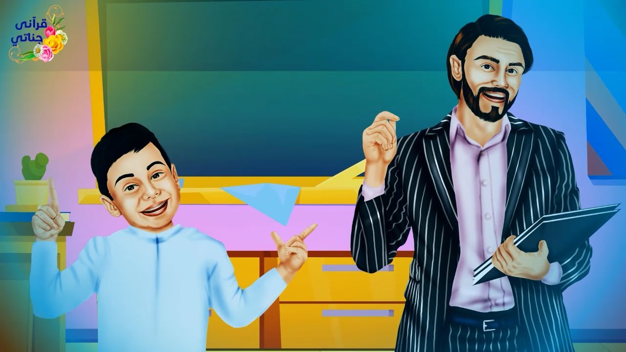 قصة عجيبة قام هذا المعلم بإعطاء طالب فقير ريال مكافأة على تفوقه ولكن بعد سنين كانت الصدمة