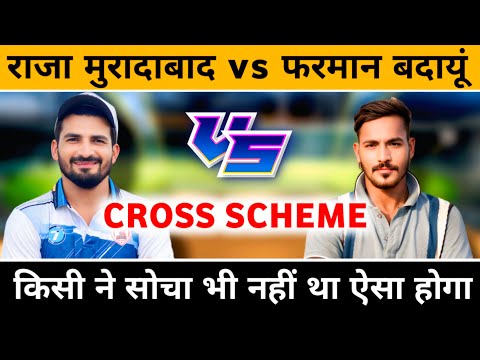 Raja Moradabad 🆚 Farman Badayun // Cross Scheme // Big Fight // Zaid Warsi Official
