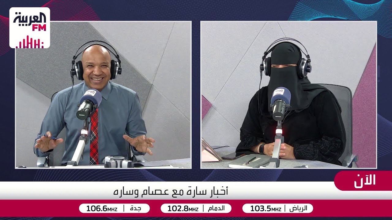 أخبار سارة | الشخص الوقح والتعامل معه