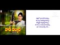 Rowdy Darbar Vijayasanthi Rowdy Rowdydarbar Vijayasanthi Teluguoldhitsongs Trending Videosong