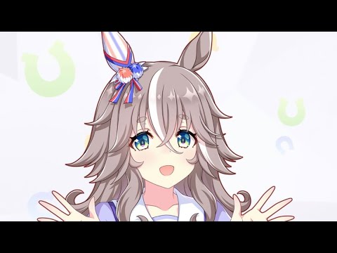 【ウマ娘】悠々閑々　ワンダーアキュート(CV.須藤叶希)　※歌詞は概要欄