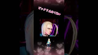 【スト6】ピッタリ止めてほしい男‼　#Shorts