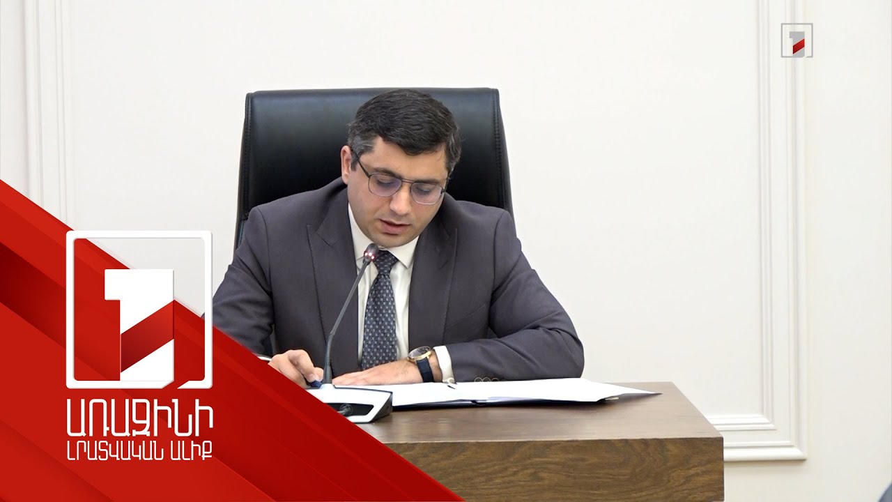 Կալանքի միջնորդությունները Հայաստանում նվազել են 16.4 տոկոսով