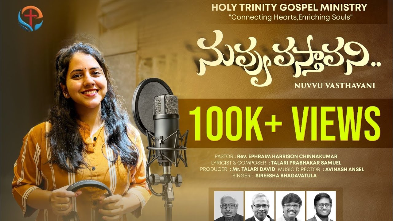 Gospel Music Video 1