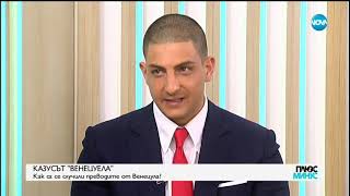 Финансист: Държавната петролна компания на Венецуела сама е развила източването си