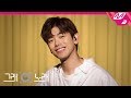Eric Nam - Runaway (M2 Version)