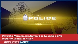 Download lagu Priyantha Weerasooriya Approved as Sri Lanka’s 37th Inspector General of Police mp3 Download lagu Priyantha Weerasooriya Approved as Sri Lanka’s 37th Inspector General of Police mp3