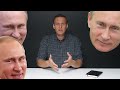 Секретная дача Путина