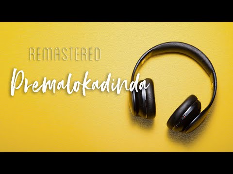 Premalokadinda | Premaloka | Hamsalekha | KJ Yesudas | High Quality Audio | Remastered