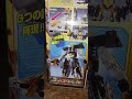 BC 04 DX Go Buster Beet Bandai Tokumei Sentai Go Buster BC 04 DXゴーバスタービート バン�