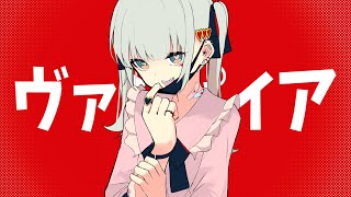 - ヴァンパイア (Arrange ver.) / リスミー ft. 初音ミク