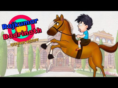 Rajkumar Badrinath - Bandbudh Aur Budbak New Episode - Funny Hindi Cartoon For Kids