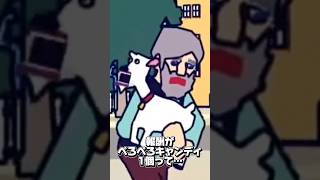 これってブラック企業？w【頑張りたい人へ/轟はじめ×おだまよ先生】#shorts