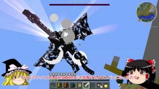 【マインクラフトゆっくり実況】この狂った世界の頂点にpart7　圧倒的投稿ペース　ドヤッ