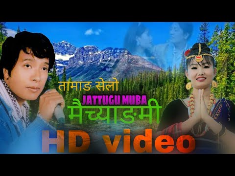 New Tamang selo Song Jattugu muba moichyangmi by indIra gurung,meg dong,bhim dong