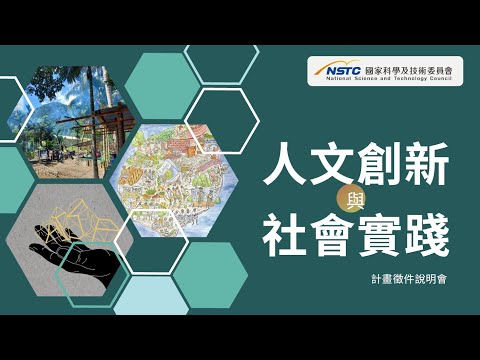 新作坊