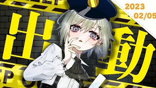【#ストリーマーグラセフ】2023/2/5 Twitchアーカイブ 二十日ネル視点【BlastProject / 二十日ネル】