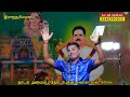 என்னை பார்த்தா கதவாளி குஞ்சு மாதிரி �
