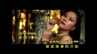 Download lagu Lai Sheng Yuan - Huang Jia Jia 来生缘 黄佳佳 mp3