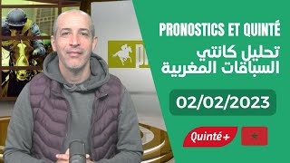 PRONOSTICS ET QUINTÉ « 02/02/2023 » تحليل كانتي السباقات المغربية