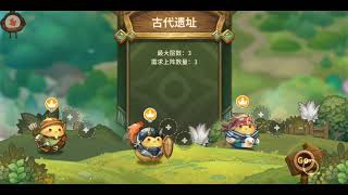 Battle Pake Ayam - KAKI RAID ( Test )