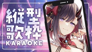 【歌枠*song】ラジオ配信までの歌枠！見つけてくだせう～🎤🌙【ぱわーぼいすVtuber／彷徨鈴】#shorts #vtuber #vsinger