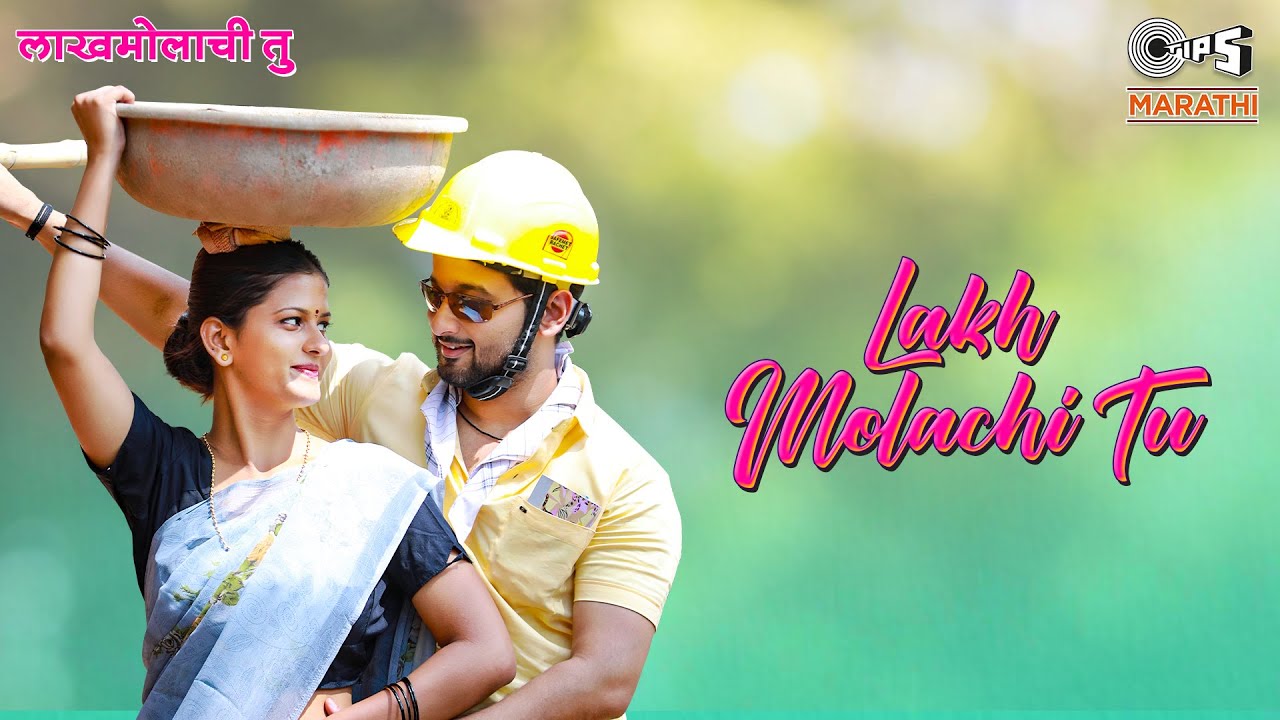 Lakh Molachi