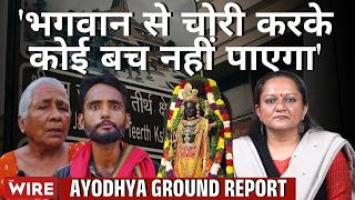 Ram Mandir Fund Theft: Devotees React to FIR, Arrests & Embezzlement
